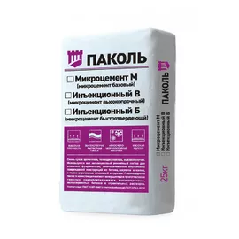 Паколь-микроцемент(базовый)