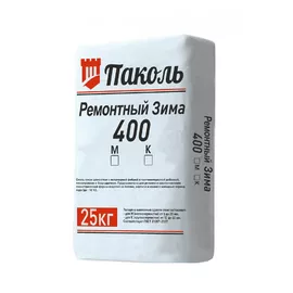 Паколь Ремонтный 400 М Зима