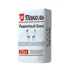 Паколь – ремонтный Зима 600К