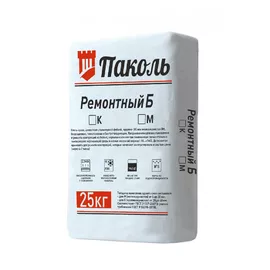 Паколь – ремонтный БМ