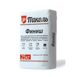 Паколь – финиш