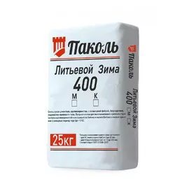Паколь литьевой 400 Зима М