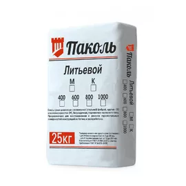 Паколь – литьевой 600КС
