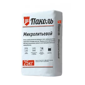 Паколь микролитьевой