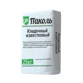 Паколь – кладочный известковый (белый)