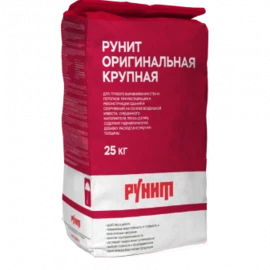 Рунит Оригинальная крупная