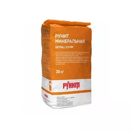 Рунит Минеральная (шуба), 2,5мм