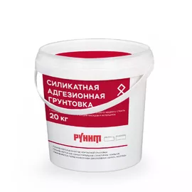 Рунит Силикатная адгезионная грунтовка