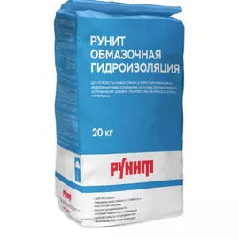 Рунит Обмазочная гидроизоляция