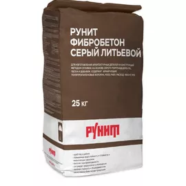 Рунит Фибробетон серый литьевой