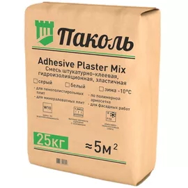 Паколь Adhesive Plaster Mix (штукатурно-клеевая смесь)