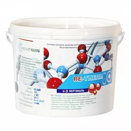 RE-THERM™ - ВЕРТИКАЛЬ